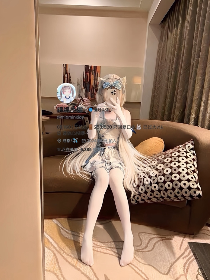 26030408  绵绵小椰 推特合集 233P+148V-702M