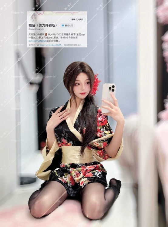 26030720   昭昭 - 中华娘 旗袍 20P+3V-153M