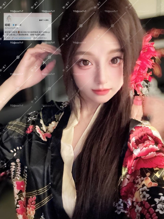 26030720   昭昭 - 中华娘 旗袍 20P+3V-153M