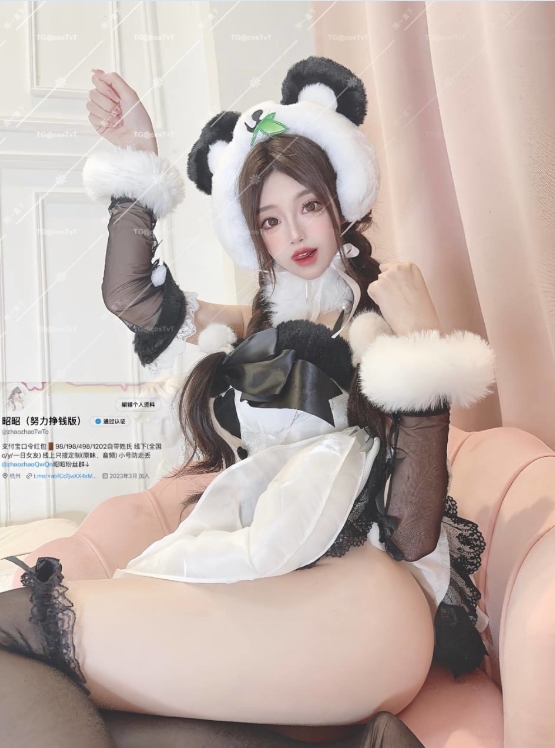 26030719   昭昭 - 沈妙 小熊猫 27P+5V-64M