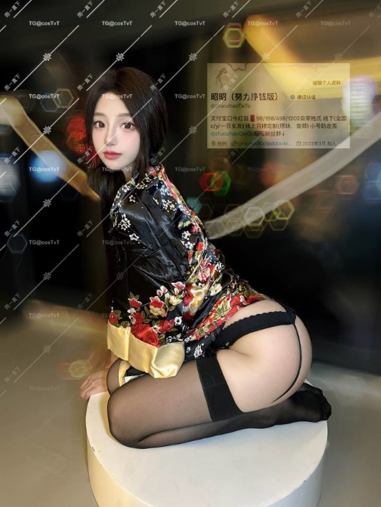 26030720   昭昭 - 中华娘 旗袍 20P+3V-153M