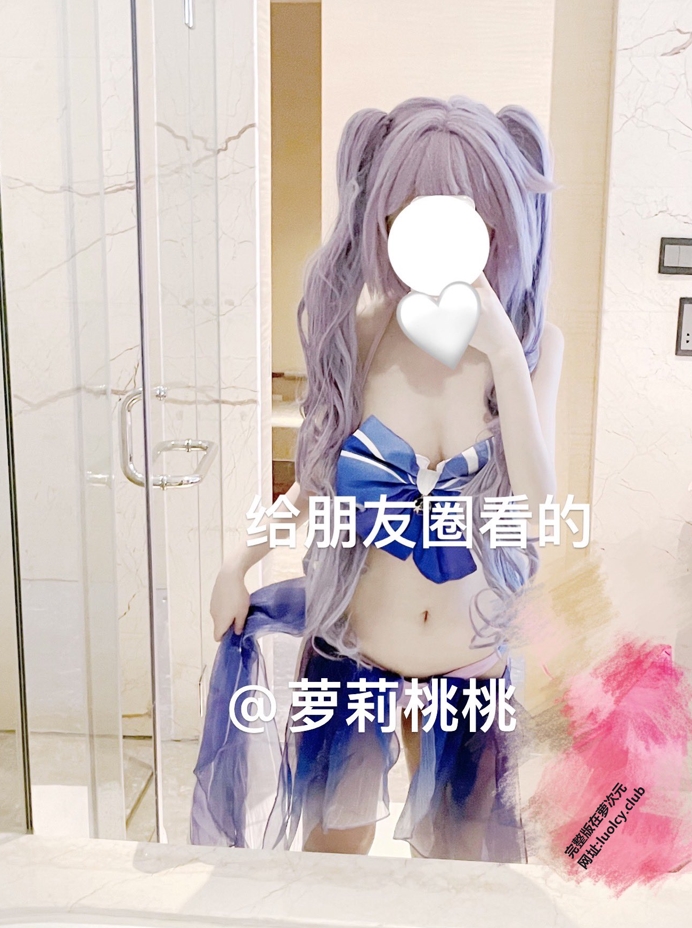 26030412  桃桃baby 推特合集 57P+17V-688M