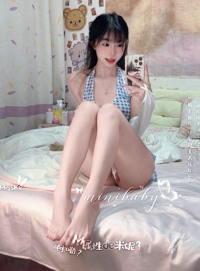 26032316   米妮 推特合集 252P+7V-1.74G