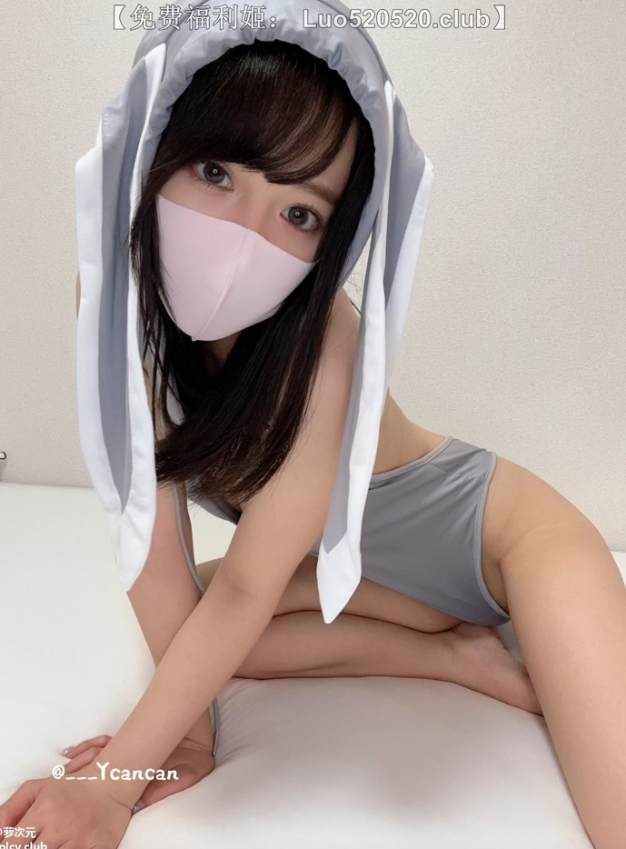 26041315  Ycancan 推特合集 187P+61V-10.1G