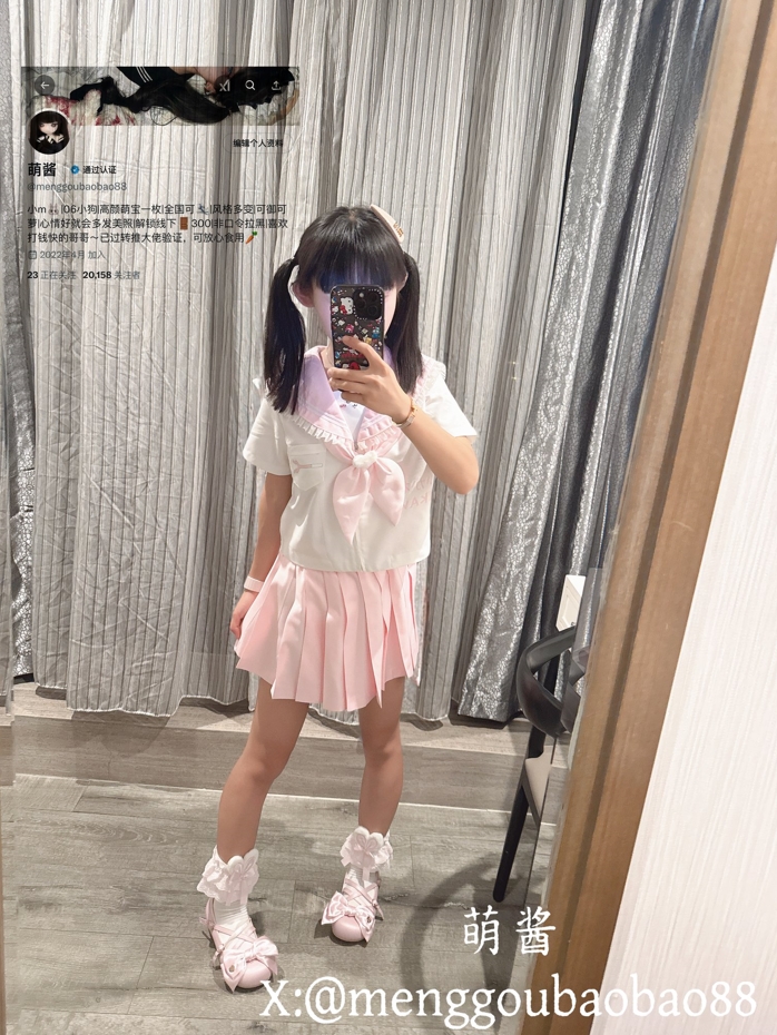 26041316  萌酱 推特合集 225P+151V-1.08G