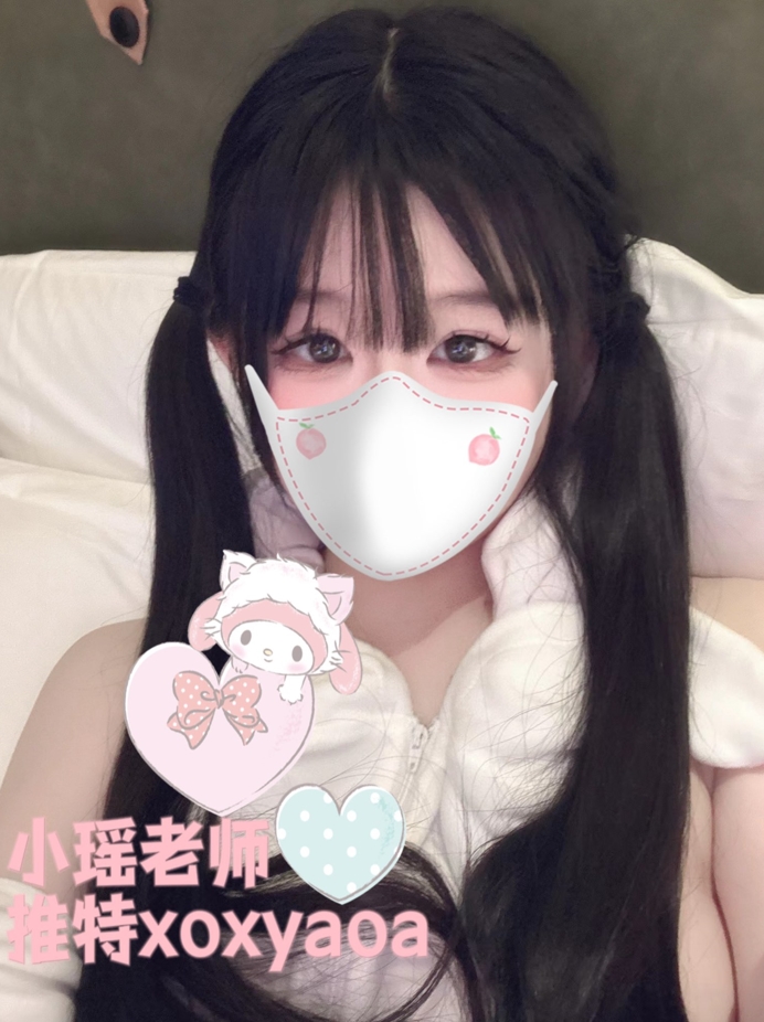 26041319  小瑶老师 推特合集 245P+81V-165M