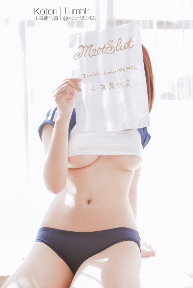 26051520   星奈奈 - 体操服 59P+1V-1.56G