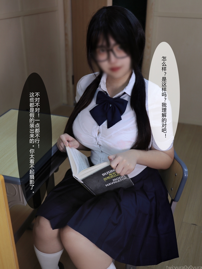 26053020   yuraOvOyura - 放课后的写真部 158P+2V-841M
