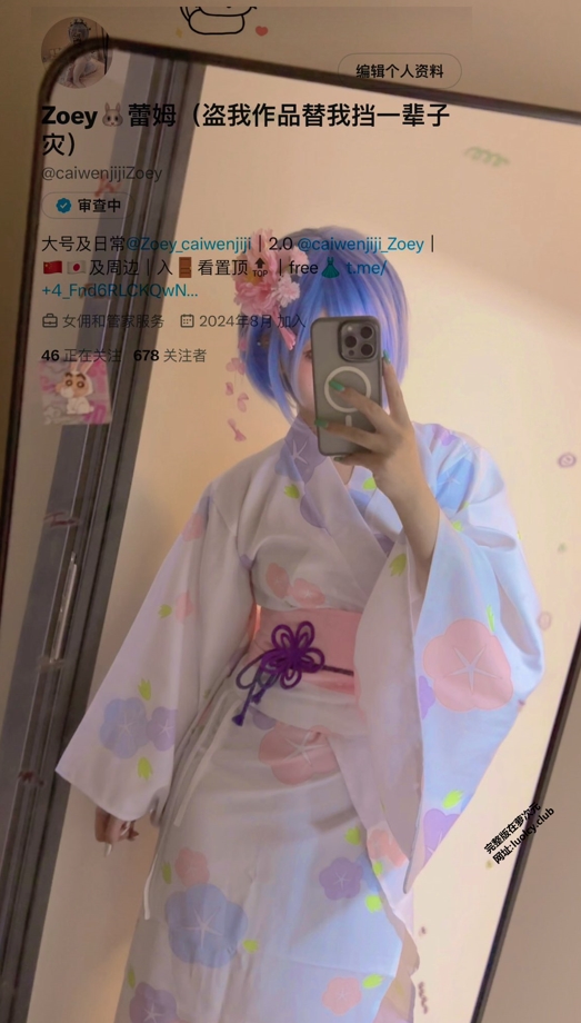 26062303  Zoey 推特订阅合集 42P+3V-1.47G