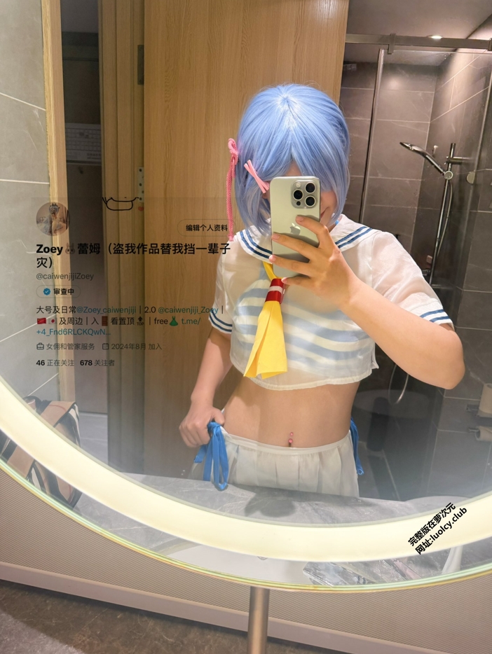 26062303  Zoey 推特订阅合集 42P+3V-1.47G