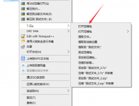 【傻瓜式】PC端解压教程