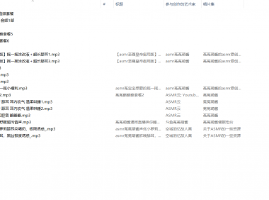 菟菟萌酱 合集2.8G