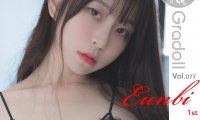 [PURE MEDIA] Vol.077 – Eun Bi [101P – 1.07G]