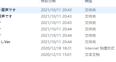 [季VIP]ポメ子8月Fantia视频音声[度盘][6.38GB]