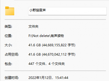 小野猫工作室S系列 001-005 500M 秒传