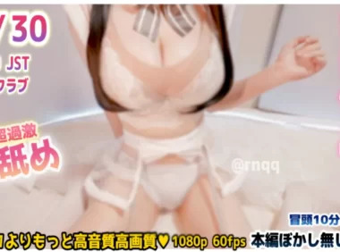 [macoto]?[ASMR/耳舐め] 欲求不満な友達の白濁性夜クリ●●ス?え●ち?健康器具?[ニコニコより高音質＆高画質/アーカイブ1ヵ月]