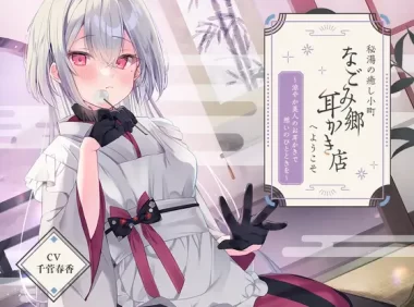 RJ01345231[3.1GB][pikpak]