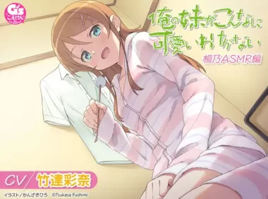 RJ01373764[1.7GB][pikpak]