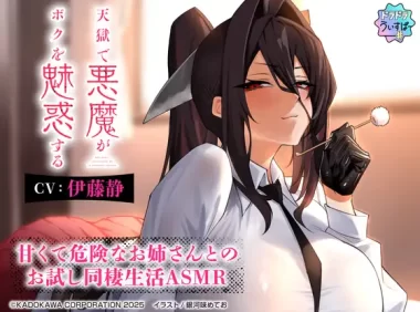 RJ01372252[1.5GB][pikpak]