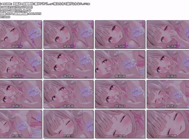 [憂世いう]2025-08-11 ♥ASMR：耳舐め♥全編無料♡腰がﾋﾞｸﾋﾞｸ…っ♡抑えられて逃げられない..♡♡