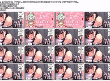 [2025-09-14][小鳩ひよ菜]Nico2025年八月合集