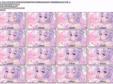 [幽灵妹]2025-09-06 〖 Live2D⌇耳舐め 〗にゅるにゅる♡触手みたいなベロの這いズリで耳を犯される♡〖 むにむにぷらん以上視聴可〗