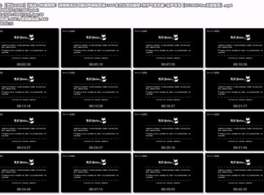 [梵拉][8月B站充电]❗挑战30秒腰痒痒！润棉棒深压耳膜闷声啵啵耳语♦360°全方位爽刮脑壁♦热乎气息包裹♡低声骂骂【KU100Hi-Res无损音质】