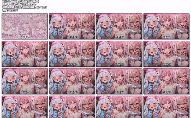 [憂世いう]2025-09-17 ♥ASMR：耳舐め♥全編無料♡美少女🐈3人からのぐぽぐぽ悪戯がとまらない..♡♡ がんばって耐えてね♡