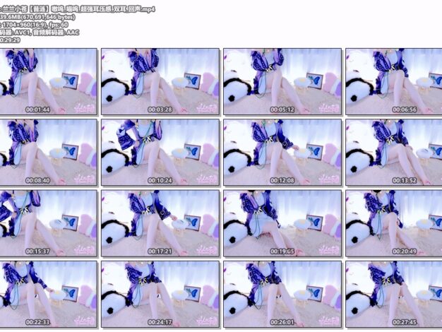 兰兰小苍【昔涟】嗷呜_喵呜_超强耳压感_双耳_回声