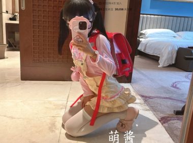 26041316  萌酱 推特合集 225P+151V-1.08G