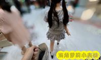 26052417  海角社区 【萝莉小表妹】合集  253P+9V-2.15G